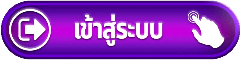 เข้าสู่ระบบ fino88 สำหรับสมาชิก เล่นสล็อตต่อเนื่อง ปลอดภัยทุกการใช้งาน