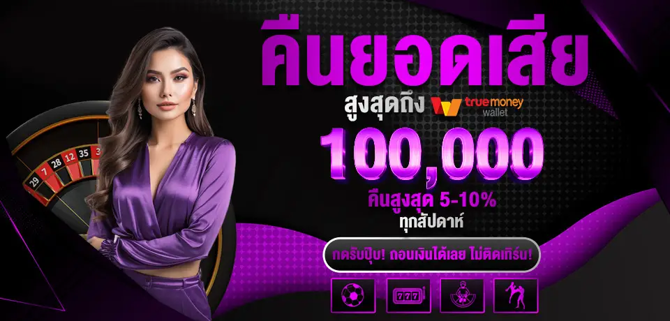 โปรโมชั่น fino88 แจกจริงทุกวัน เพิ่มโอกาสทำกำไรจากสล็อตออนไลน์