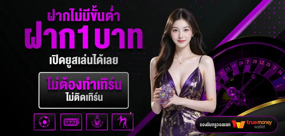 โปรโมชั่น fino88 แจกจริงทุกวัน เพิ่มโอกาสทำกำไร